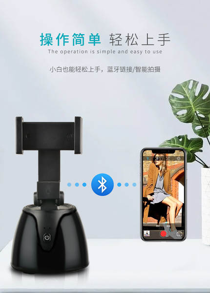 Três eixos inteligentes de reconhecimento facial de inteligência artificial para celulares 360 graus de rotação ao vivo