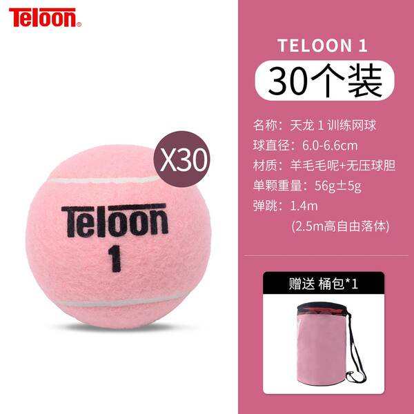 Teloon Ténis Teloon Ténis rosa Ténis roxo Ténis masculino e feminino Ténis de treinamento profissional para iniciantes