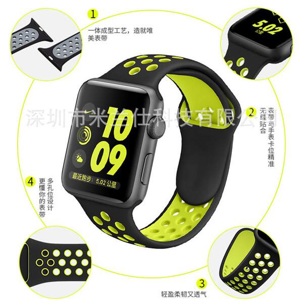 Nike S12 para Apple iWatch 678910/11 Relógio Desportivo