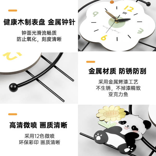 Relógio de panda criativo pendurado sala de estar sensualidade avançada modernas simples relógio silencioso casa decoração relógio pendurado parede sem furos