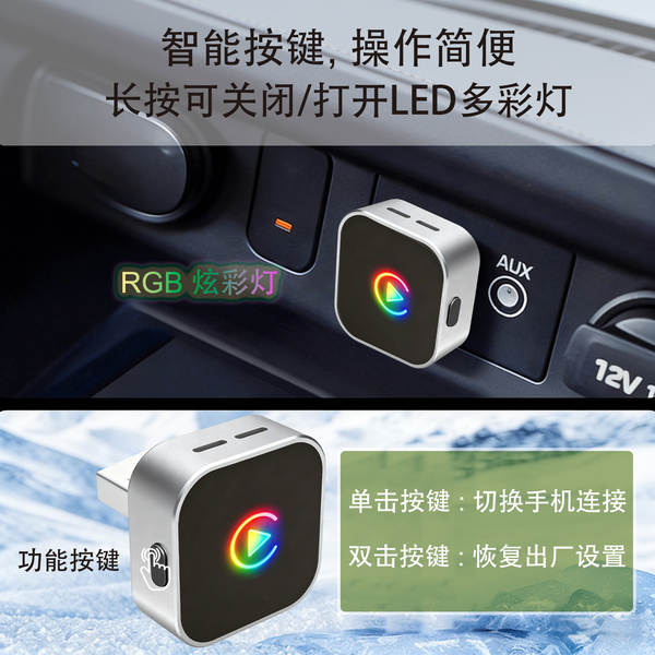 Adaptador Carplay Wireless para Carro