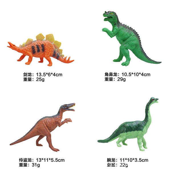 Simulação Transfronteiriça Amazônia Pequeno Dinossauro Brinquedo Dinossauro Triângulo Animal Model Kit Pequeno Brinquedo Dinossauro