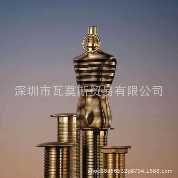 Jean-Paul Gaultier Le Male Parfum, perfume masculino e masculino