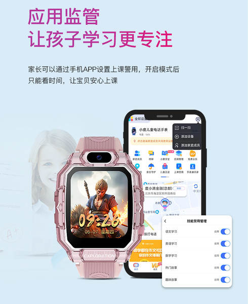 Novo relógio de aprendizagem de telefone de localização inteligente para crianças 5G Full-Net Plug-in multi-funcional estudantes meninos e meninas