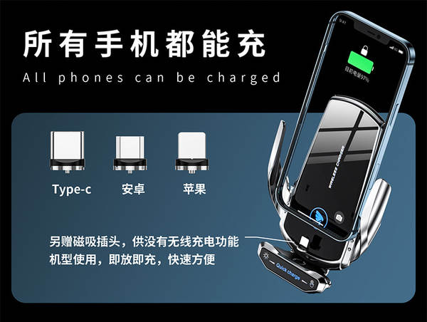 A18 Car Navigation Vehicle Cell Phone Charging Charging Charging Inteligente
