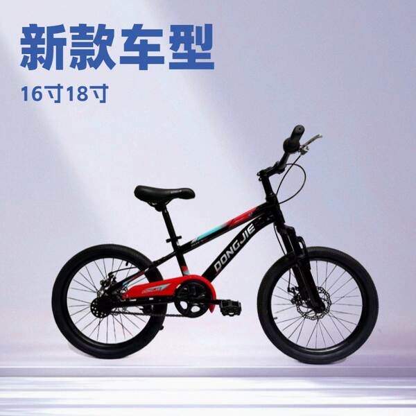 Bicicletas para Crianças e Adultos 16/18/22 Bicicletas para Crianças e Adultos