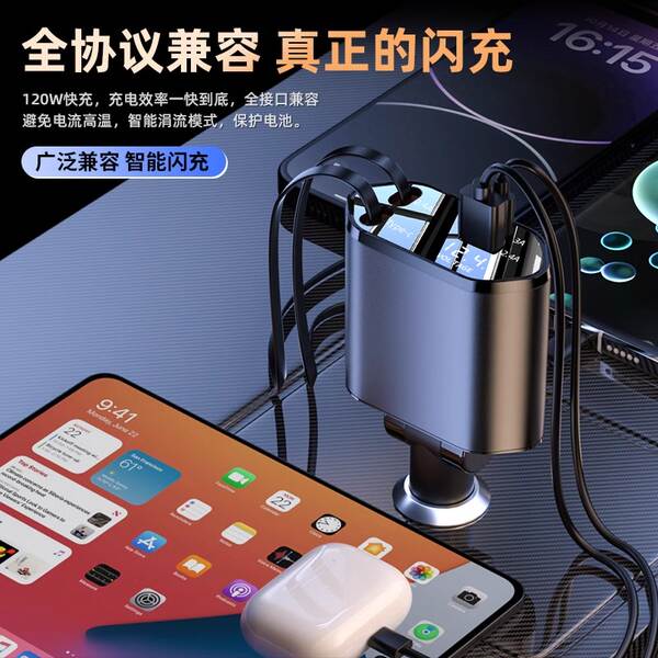 Aplicável ao carregador de carro da Huawei para celular com suporte ao protocolo de 120W Super Carregador Rápido Escondido