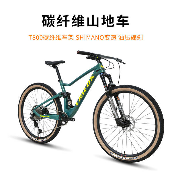 TRIFOX fibra de carbono de 29 polegadas XC mountain bike de 12 velocidades com entrada de pressão BB92 sem parafuso