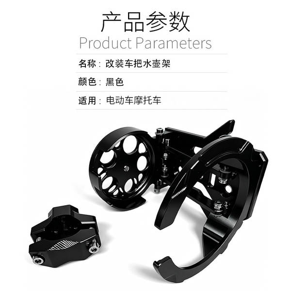 Cross-Border Folding Water Cup Rack Motorcycle Bike Electric Vehicle Foldable Rack Vendas Externas Acessórios de Ciclismo