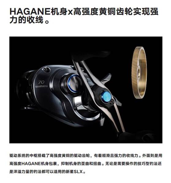 SHIMANO 24 SLX 70 Barreiras MGL Barreiras de Barreiras de Barreiras