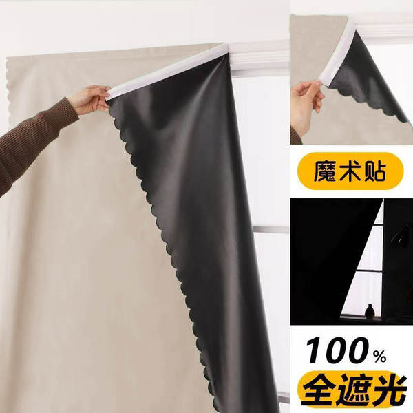 Cortina Blackout Impermeável para Quarto e Varanda