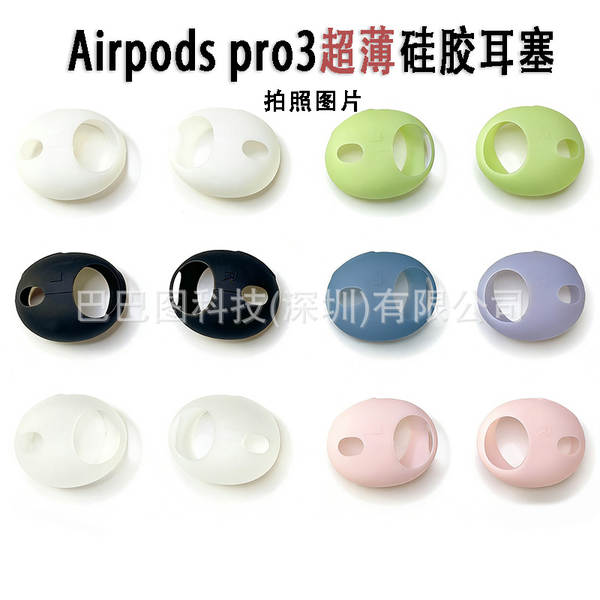 AirPods Pro34 Capa de Orelhas Ultra-Tinha