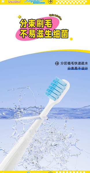 Brands britânica classe Dr. adultos escova de dentes de cabelo macio cuidados de limpeza avançado casal dopamina escova de dentes por atacado personalizado