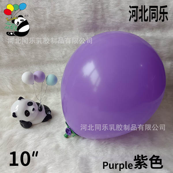 2.2 gramas 10 polegadas de espessamento balão de aniversário decoração balão de balão de casamento decoração balão de balão de latim