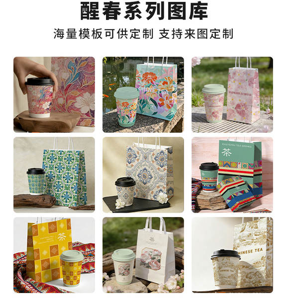 Copo de papel personalizado para café