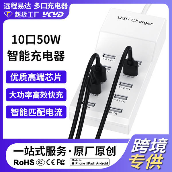 Carregador multimídia de 50W USB Smart Charging Plug Phone Suporte 5V2.4A Factory Direct Supply