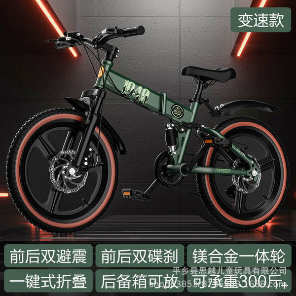 Bicicletas infantis permanentes de Xangai com dupla redução de choque com freio duplo de disco dobrável para meninos de 6-8-12 anos de idade