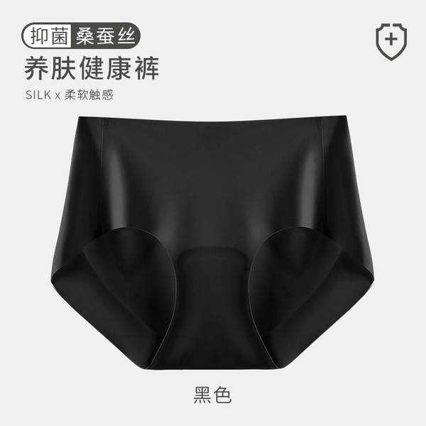 Calça íntima feminina de malha transpirável