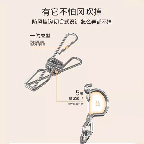 Suporte para secar meias de aço inox