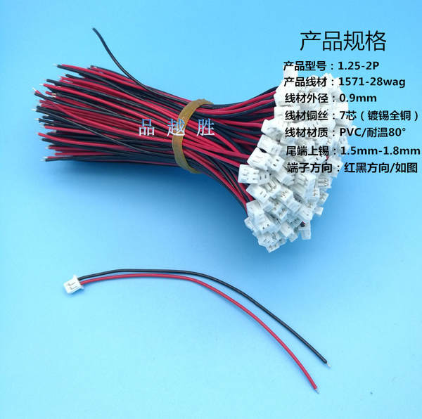 Conector de fio para LED de ventilador