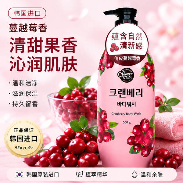 Sabonete de banho com aroma de frutas