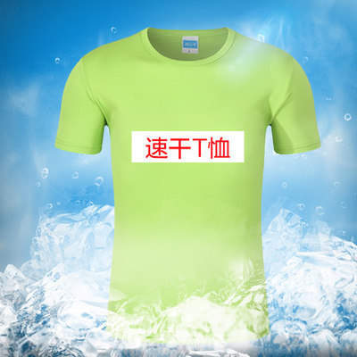 T-Shirt personalizado de publicidade cultural e roupa de luva curta com pulseira redonda logotipo fabricante de manufatura atacado