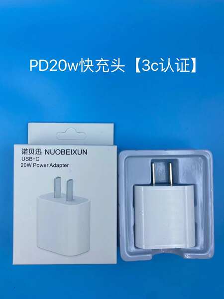 Vapor pd20w/30w cabelo de enchimento rápido para iPhone 14 Apple 15/16/17 Kit de carregador de celulares por atacado