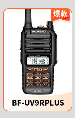 Baofeng BF-888S para alto-falante de rádio de alta potência equipamento de comunicação da Baofeng