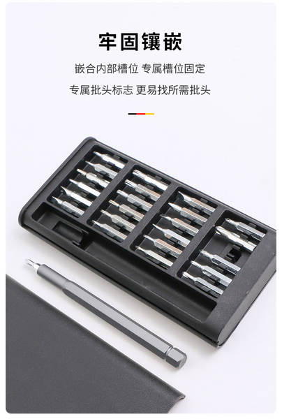 24 Unidade S2 Ferramenta de Reparação Batch Cell Phone Screw Kit Multifuncional Precisão 25 Óculos de Computador Unidade