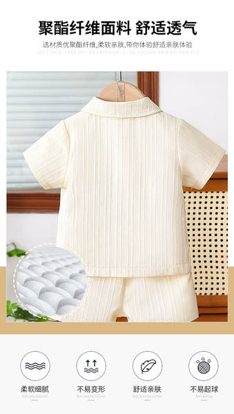 Conjunto infantil de verão