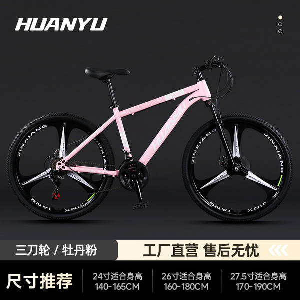 Explorador bicicleta de montanha de alta velocidade rodoviária de aço de carbono bicicletas adultos estudantes passe homens e mulheres bicicletas