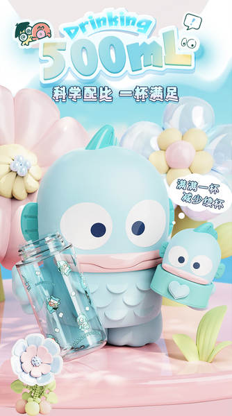 Copo de Água Infantil Sanrio Tritan
