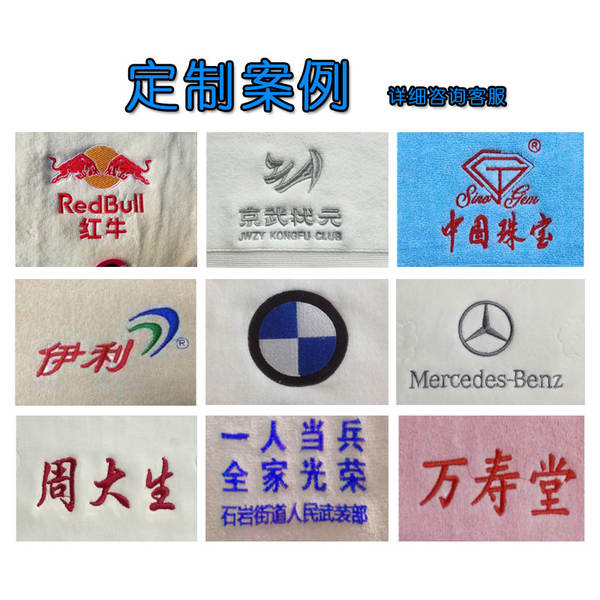 纯棉毛巾和珊瑚绒毛巾加厚吸水礼品广告刺绣logo洗脸全棉毛巾批发