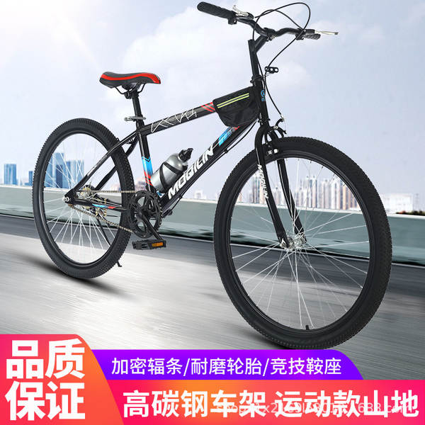 Bicicleta de Montanha 26 Polegadas