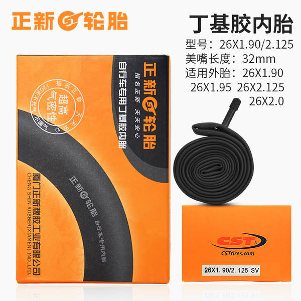 Pneus para bicicletas de montanha 16 20 24 26 27.5 29 cm 1.95 pneus 700C