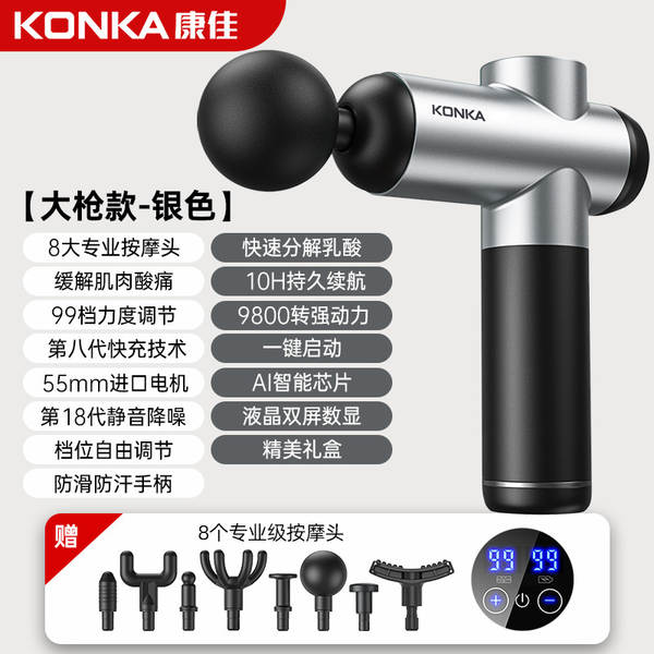 Fabricante de canhão de canhão da Konya usa massagem de relaxamento muscular pequena para carregamento transfronteiriço de massagem elétrica inteligente