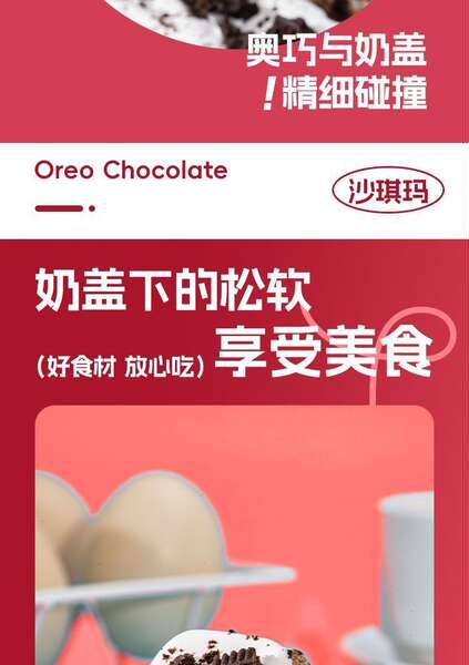 Bolo de Chocolate para Café da Manhã