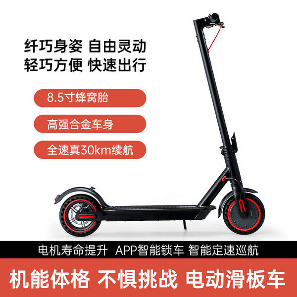Xiaomi M8.5 polegadas adultos dobrável scooter elétrico de longa duração de alumínio roleta de liga de origem fábrica direto