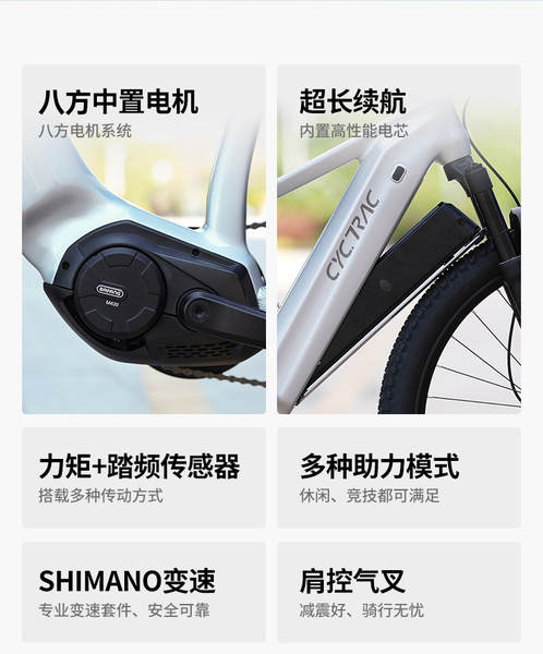 CYCTRAC bicicleta de corrida elétrica assistida EM5 terceira geração oitavo-centro M430 carro elétrico puro 48V montanha-russa