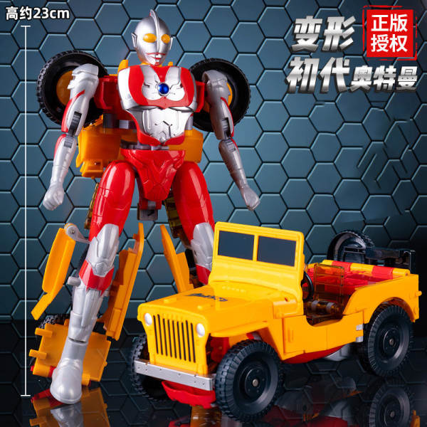 Helicóptero Transformável Ultraman