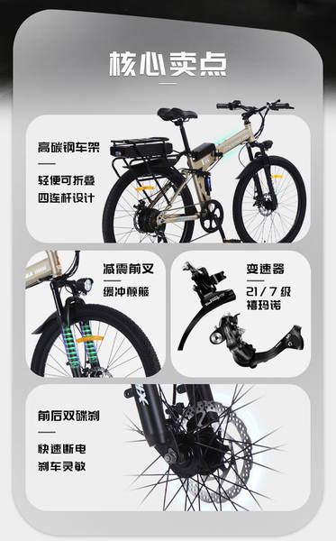 Phoenix Foldable Assistente de bicicleta elétrica Xylimano velocidade mountain bike homem senhora disco de freio bicicleta