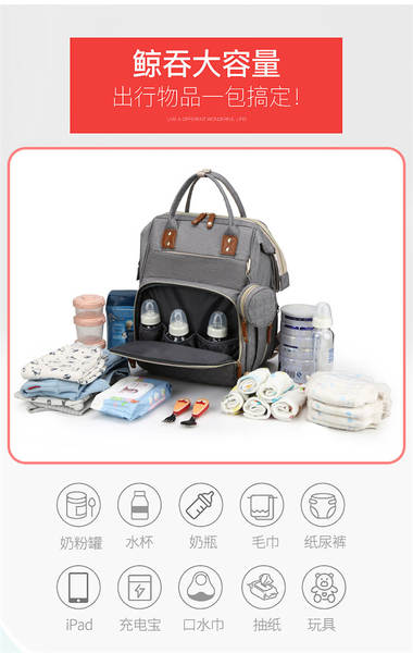 Bolsa de fraldas portátil para mães