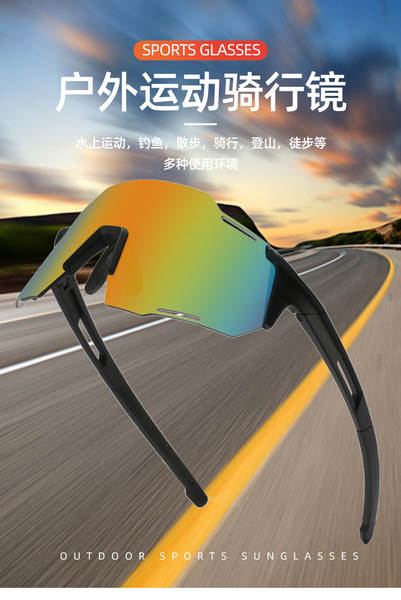 Óculos de Sol e Noite para Ciclismo