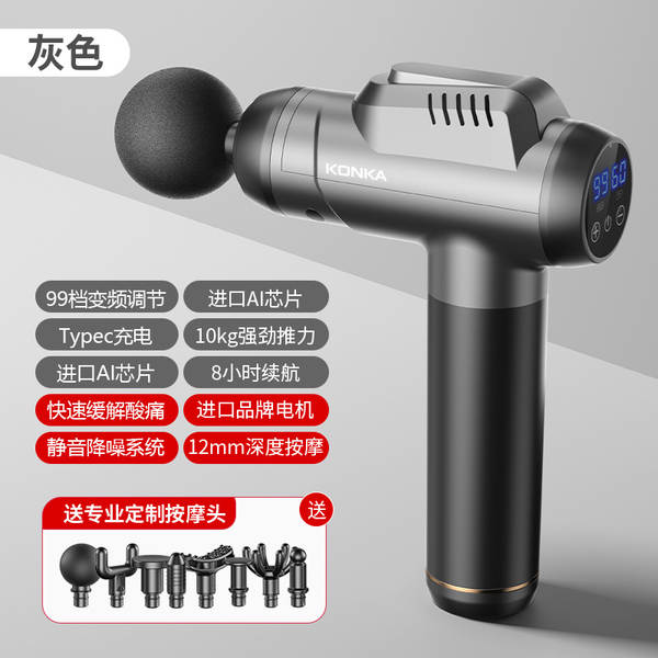 Fabricante de canhão de canhão da Konya usa massagem de relaxamento muscular pequena para carregamento transfronteiriço de massagem elétrica inteligente