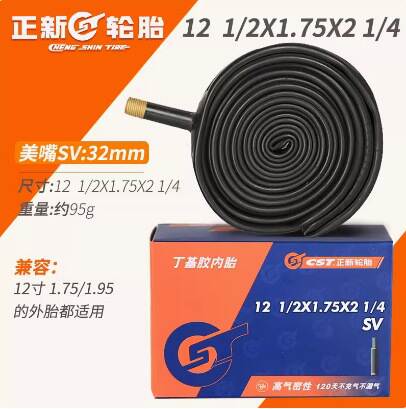 CST está montando uma nova estrada de montanha com pneus para bicicletas para bebês