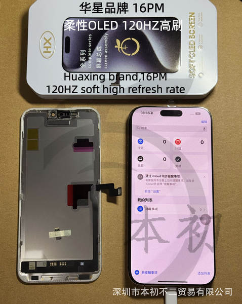 Aplicável Apple 17p 14pro 16promax 15pm Flexível OLED High Brush 120HZ Total de tela