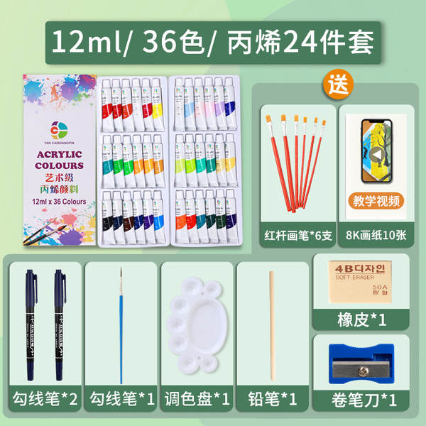 Pinturas de acrílico por atacado kit impermeável artesanato para crianças iniciantes pintura 12/24/36 cor pintura a óleo branco