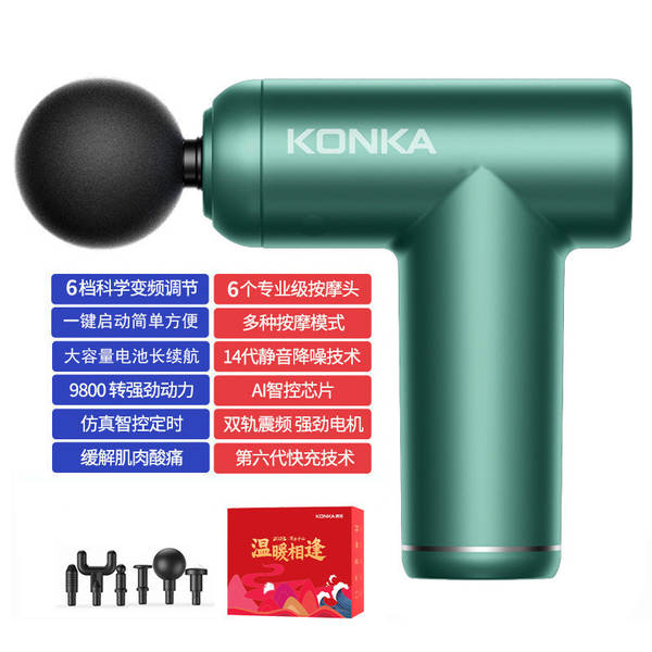 Fabricante de canhão de canhão da Konya usa massagem de relaxamento muscular pequena para carregamento transfronteiriço de massagem elétrica inteligente