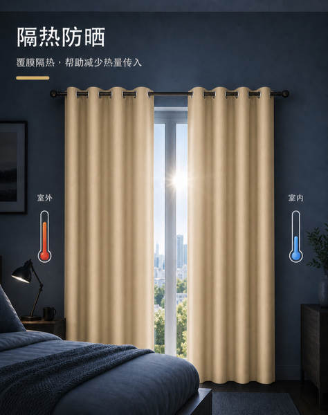 Cortinas de alta iluminação perforadas de isolamento solar do quarto para uso doméstico cortinas simples transfronteiriças grossistas