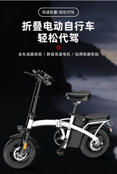 Bicicletas elétricas de venda quente transfronteiriça portáteis dobráveis de longa duração de duas rodas elétricas